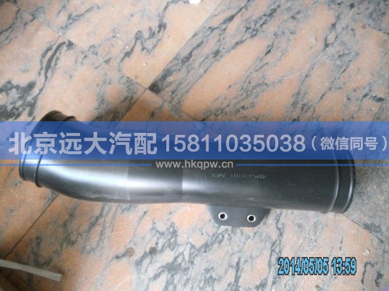 1331311926006,,北京遠(yuǎn)大汽車配件有限公司