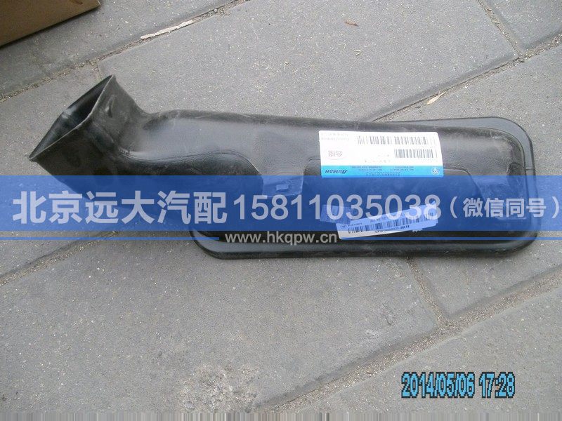 H4811040005A0,,北京遠大汽車配件有限公司