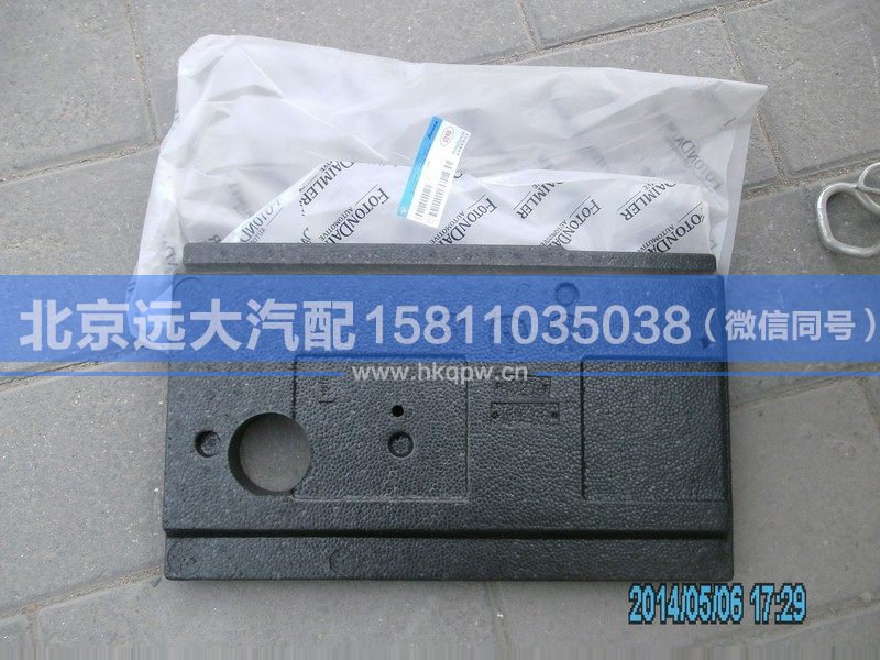 H4513010003A0,,北京远大汽车配件有限公司
