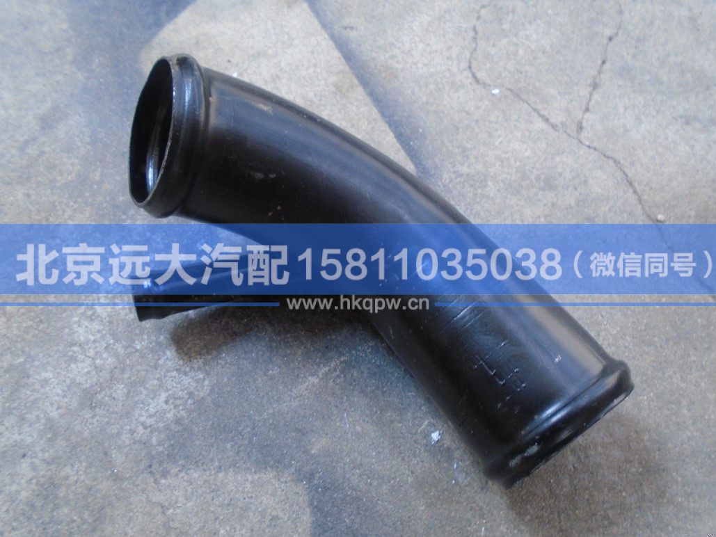 H4130230001A0,,北京遠(yuǎn)大汽車配件有限公司