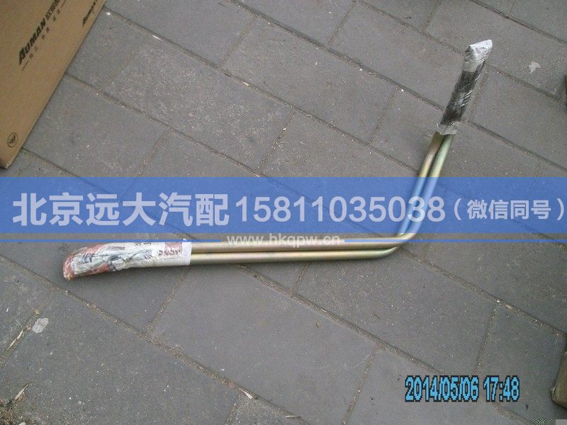 1331834002002,,北京遠(yuǎn)大汽車配件有限公司