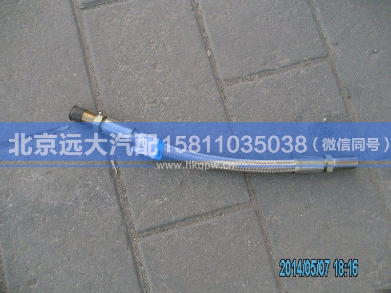 1525835611004,,北京遠(yuǎn)大汽車配件有限公司