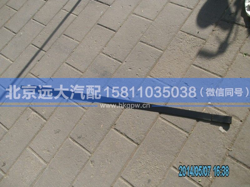 H0110060002A0,,北京遠(yuǎn)大汽車配件有限公司