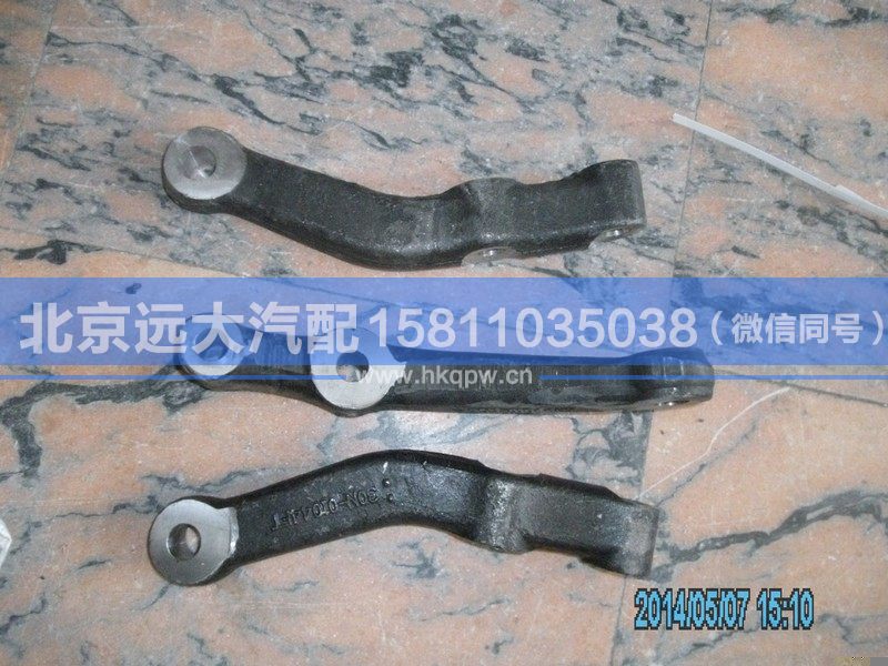 30N-01044FT,,北京遠(yuǎn)大汽車配件有限公司