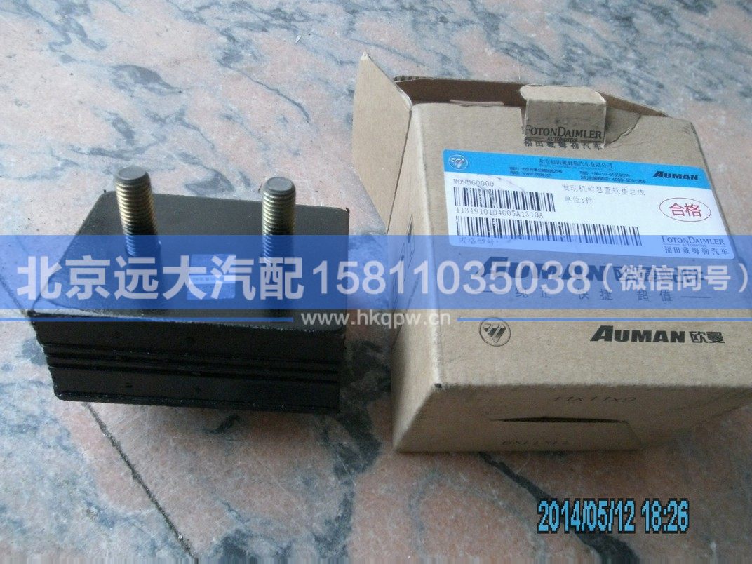 1131910104005,,北京遠(yuǎn)大汽車(chē)配件有限公司