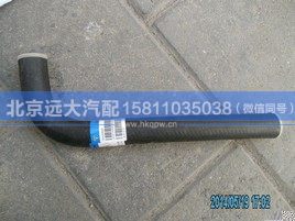 1414134000105,,北京远大汽车配件有限公司