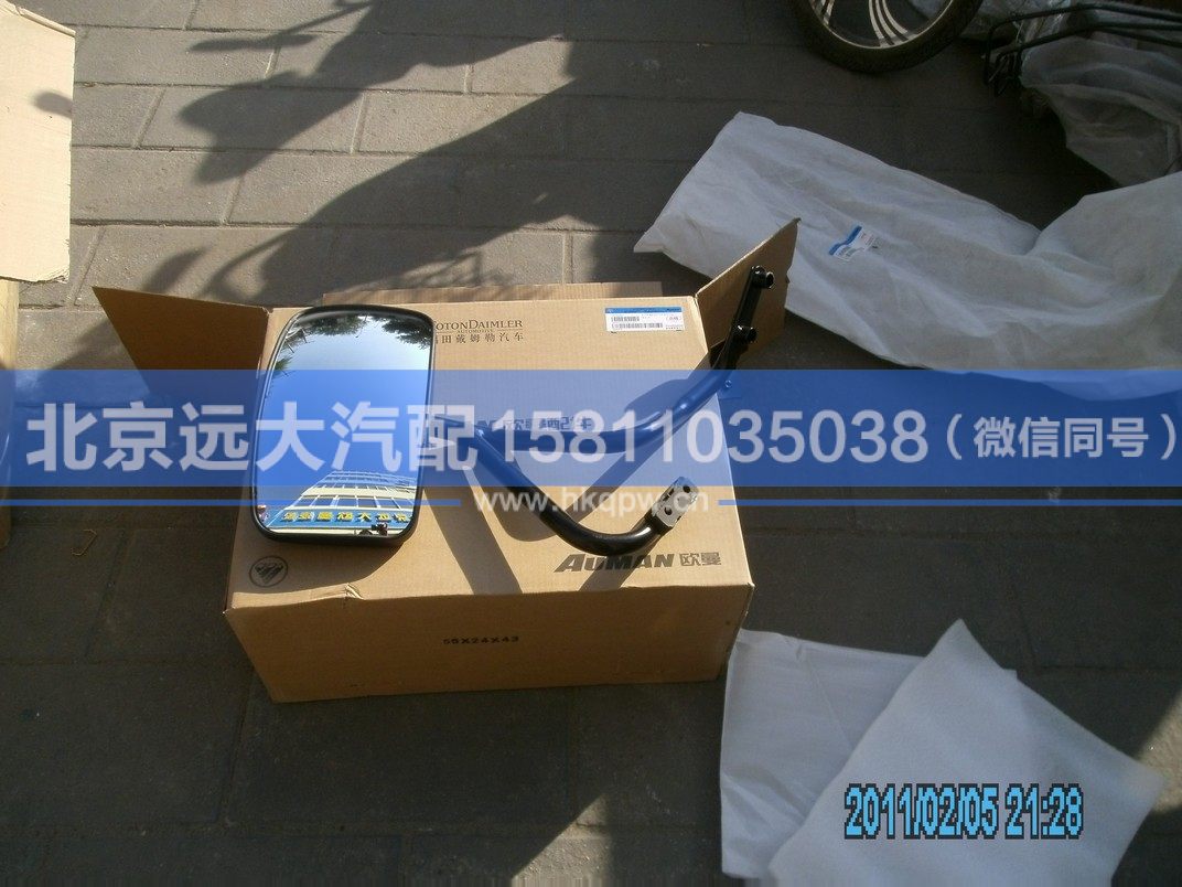 H0821022002A0,,北京遠(yuǎn)大汽車配件有限公司