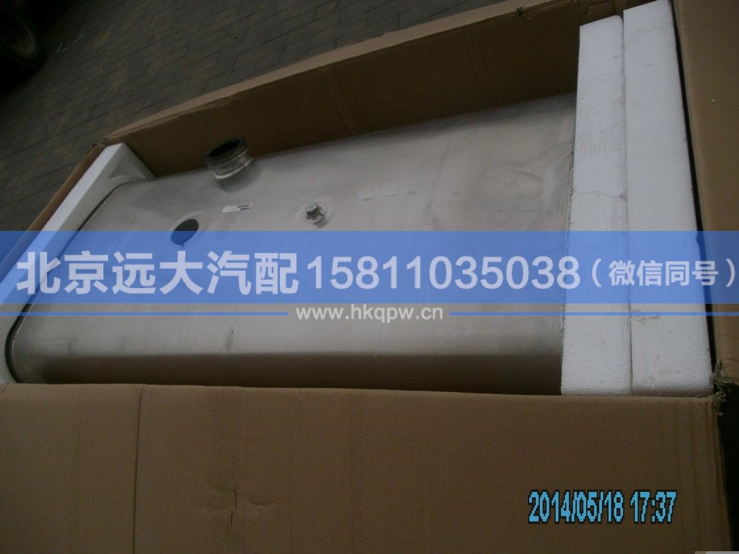 1418311180102,,北京遠(yuǎn)大汽車配件有限公司