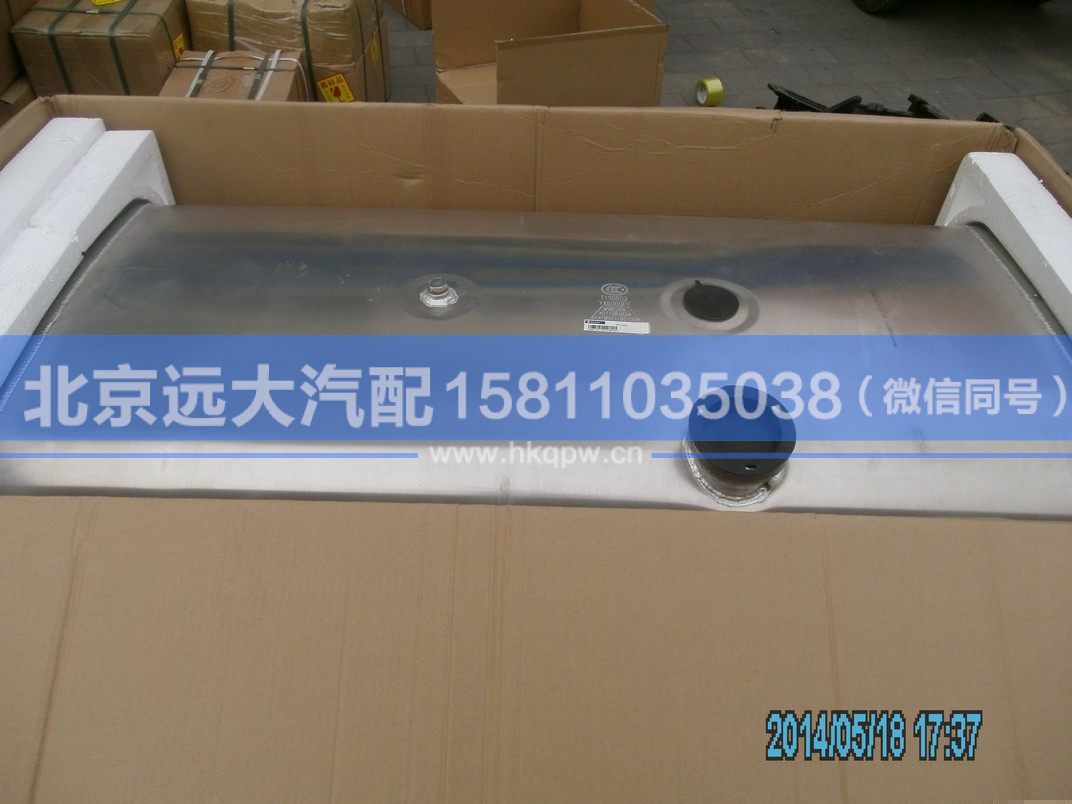 1418311180102,,北京遠(yuǎn)大汽車配件有限公司