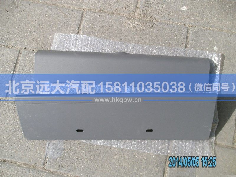 H4831010069A0,,北京远大汽车配件有限公司