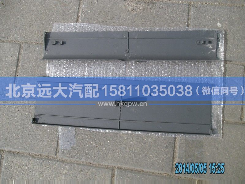 H4831010069A0,,北京远大汽车配件有限公司