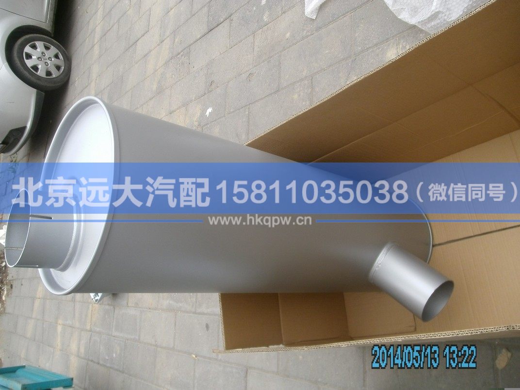 H0120130009A0,,北京遠大汽車配件有限公司