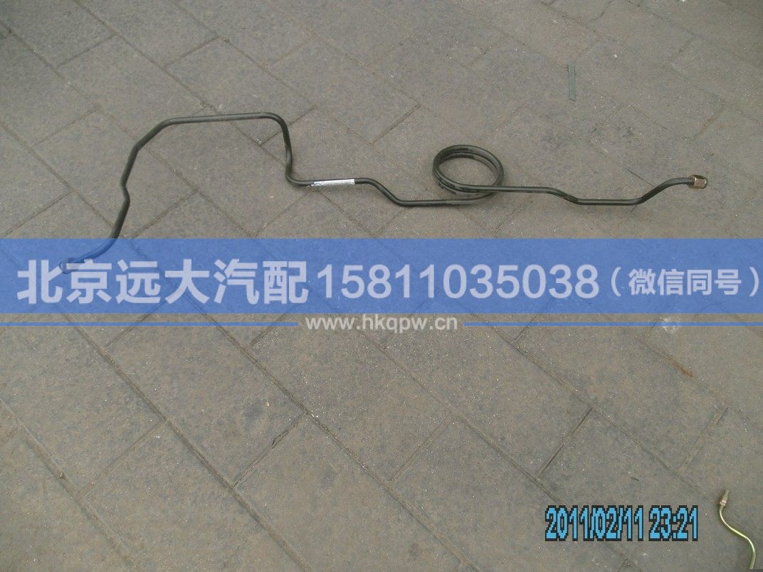 1419335680060,,北京遠大汽車配件有限公司