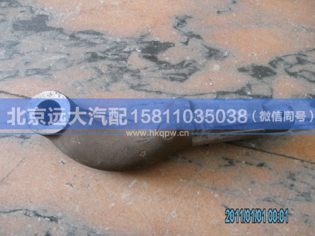 JHC1360-3001023-III,,北京远大汽车配件有限公司