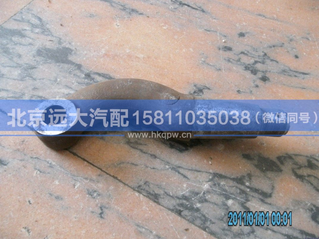 JHC1360-3001023-III,,北京远大汽车配件有限公司