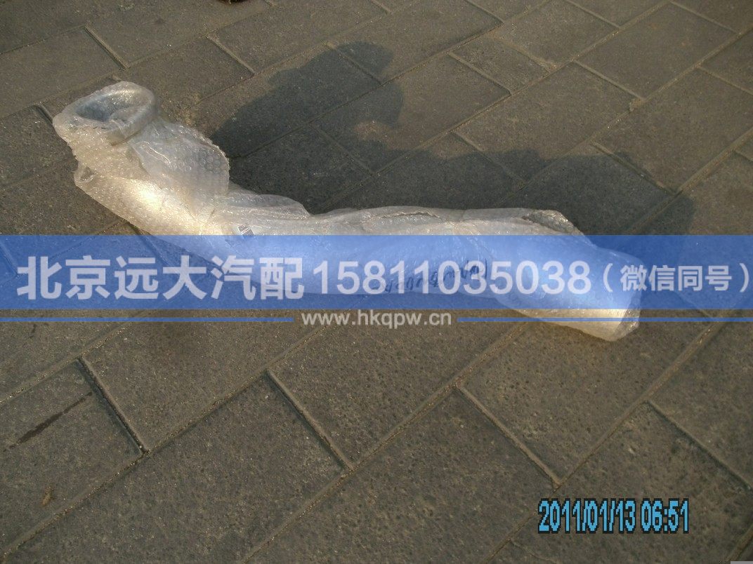 H0120080060A0,,北京远大汽车配件有限公司