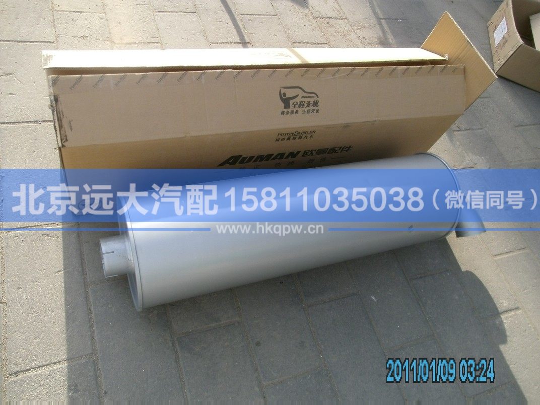 1331712080004,,北京远大汽车配件有限公司