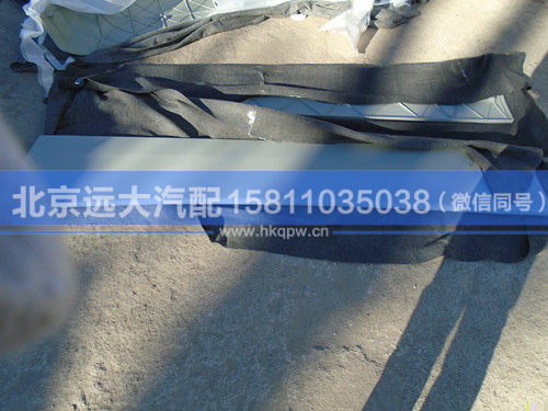 H4507020101A0,,北京遠大汽車配件有限公司