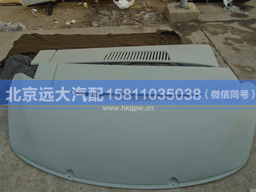 H4507020101A0,,北京遠大汽車配件有限公司
