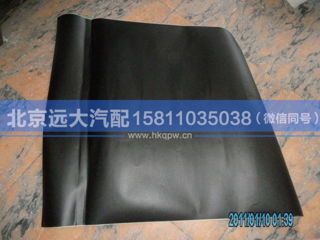 H4541010021A0,,北京远大汽车配件有限公司