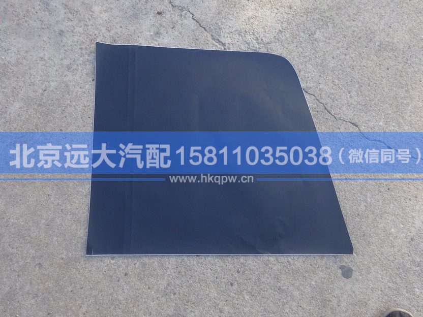 H4541010021A0,,北京远大汽车配件有限公司