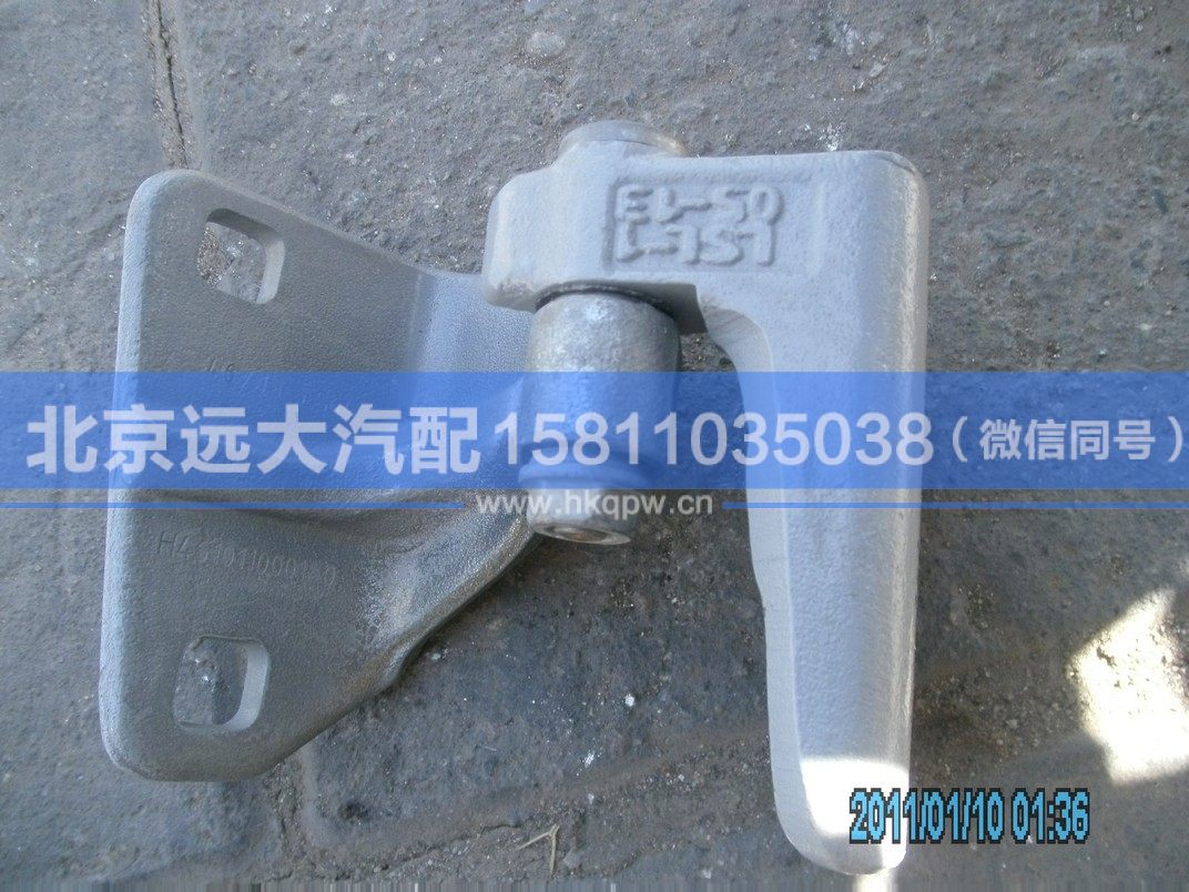 H4610110001A0,,北京遠(yuǎn)大汽車(chē)配件有限公司