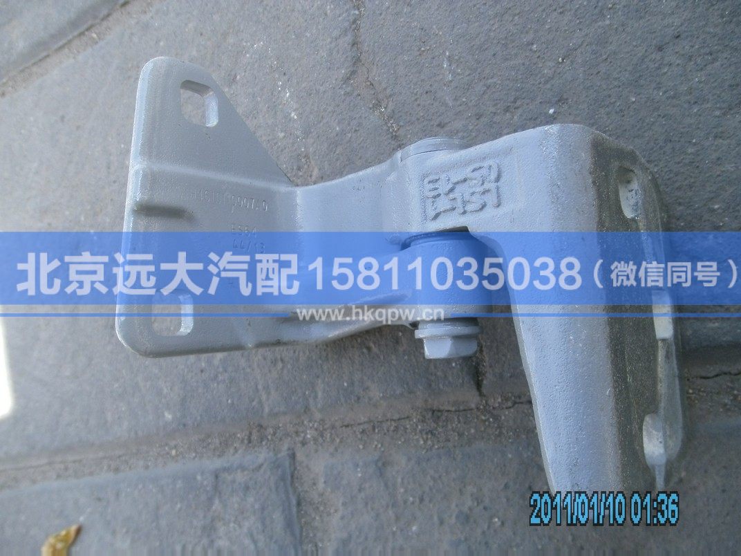 H4610110007A0,,北京遠(yuǎn)大汽車配件有限公司