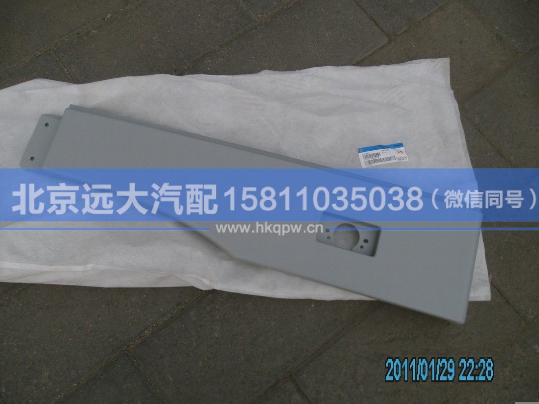 H4541010020A0,,北京遠大汽車配件有限公司