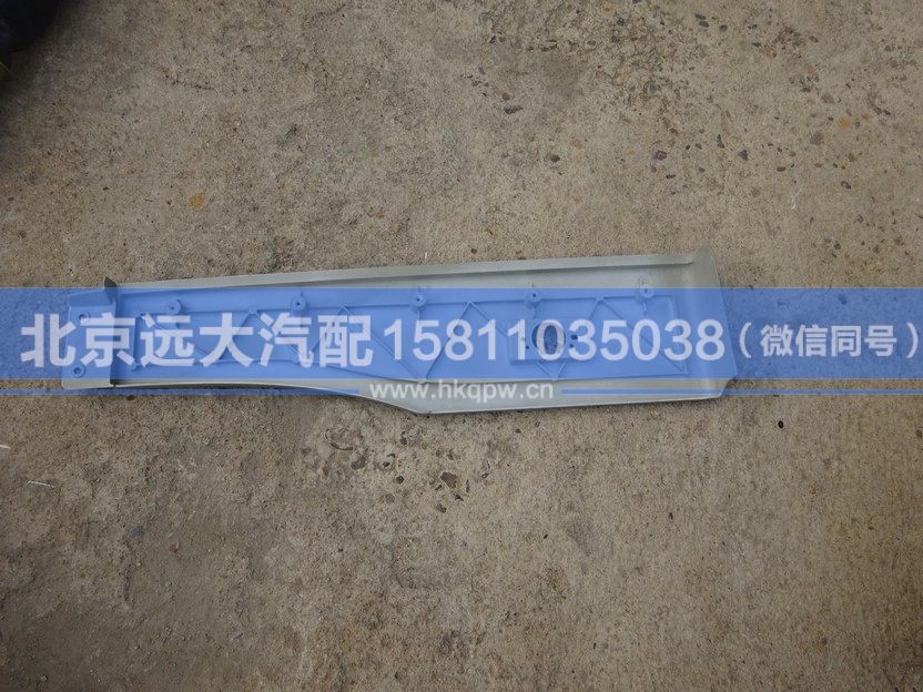 H4541010020A0,,北京遠大汽車配件有限公司