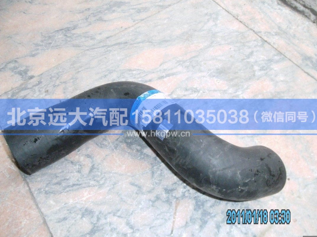H0130220018A0,,北京遠(yuǎn)大汽車(chē)配件有限公司
