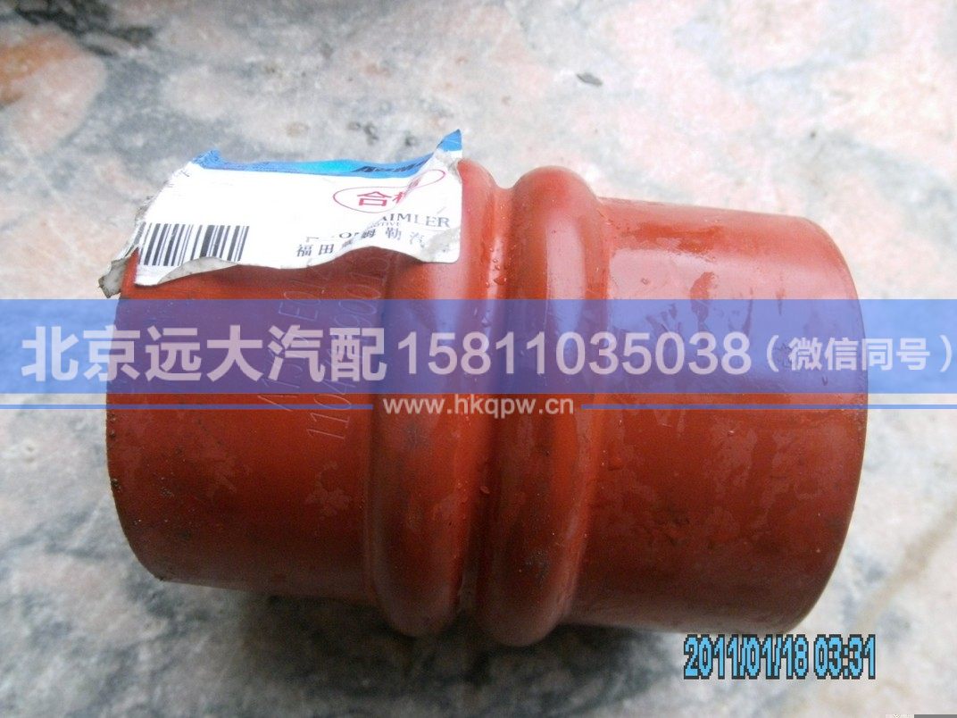 1104311900135,,北京远大汽车配件有限公司