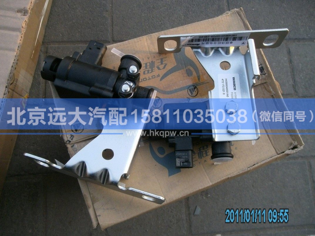 H4366040001A0,,北京遠(yuǎn)大汽車配件有限公司