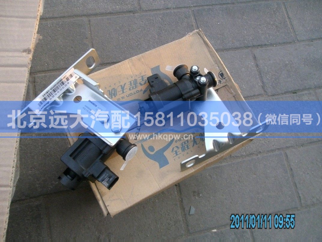 H4366040001A0,,北京遠(yuǎn)大汽車配件有限公司