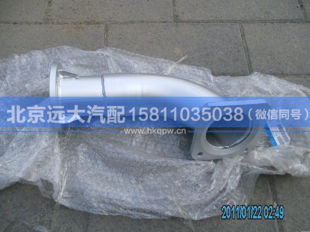 H0120060043A0,,北京遠(yuǎn)大汽車配件有限公司