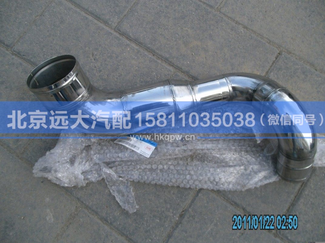 1425311933012,,北京远大汽车配件有限公司