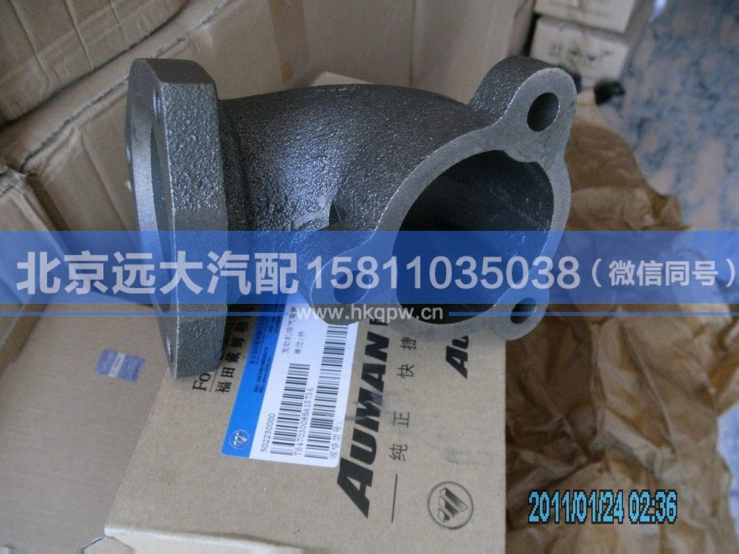T64703008B,,北京遠大汽車配件有限公司