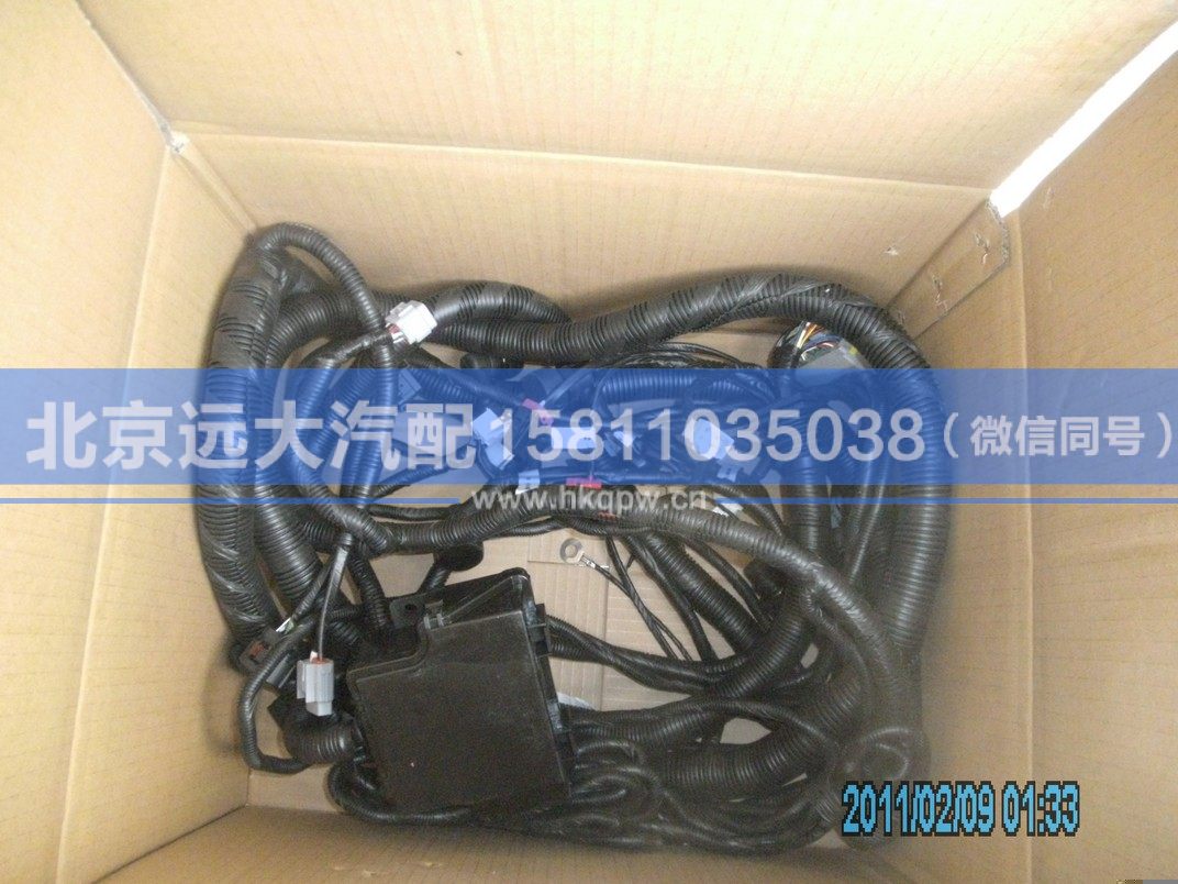 H0362040128A0,,北京遠大汽車配件有限公司