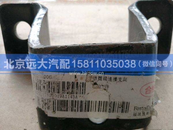 1425117508019,,北京远大汽车配件有限公司