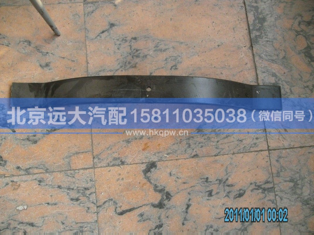 H4175030000A0,,北京远大汽车配件有限公司