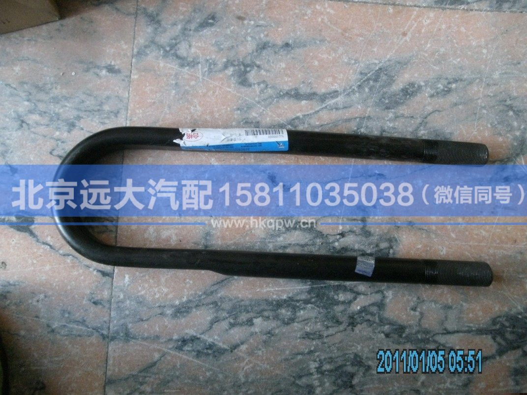 1425329581004,,北京遠(yuǎn)大汽車配件有限公司