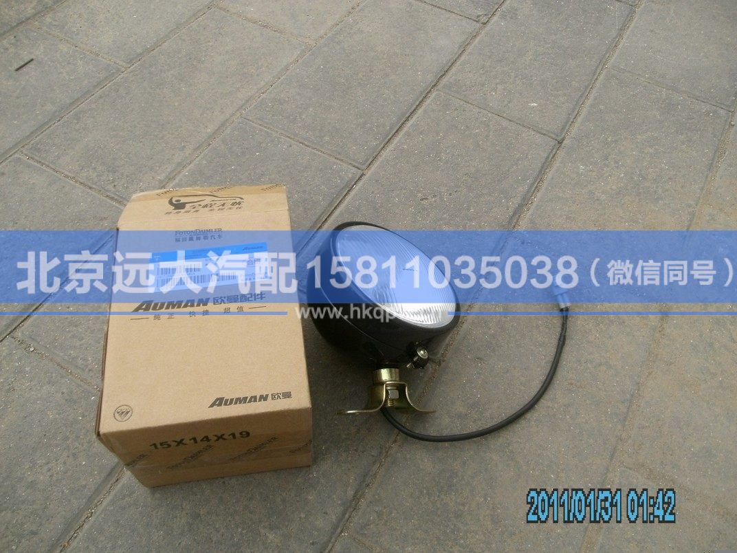1417136500008,,北京遠大汽車配件有限公司