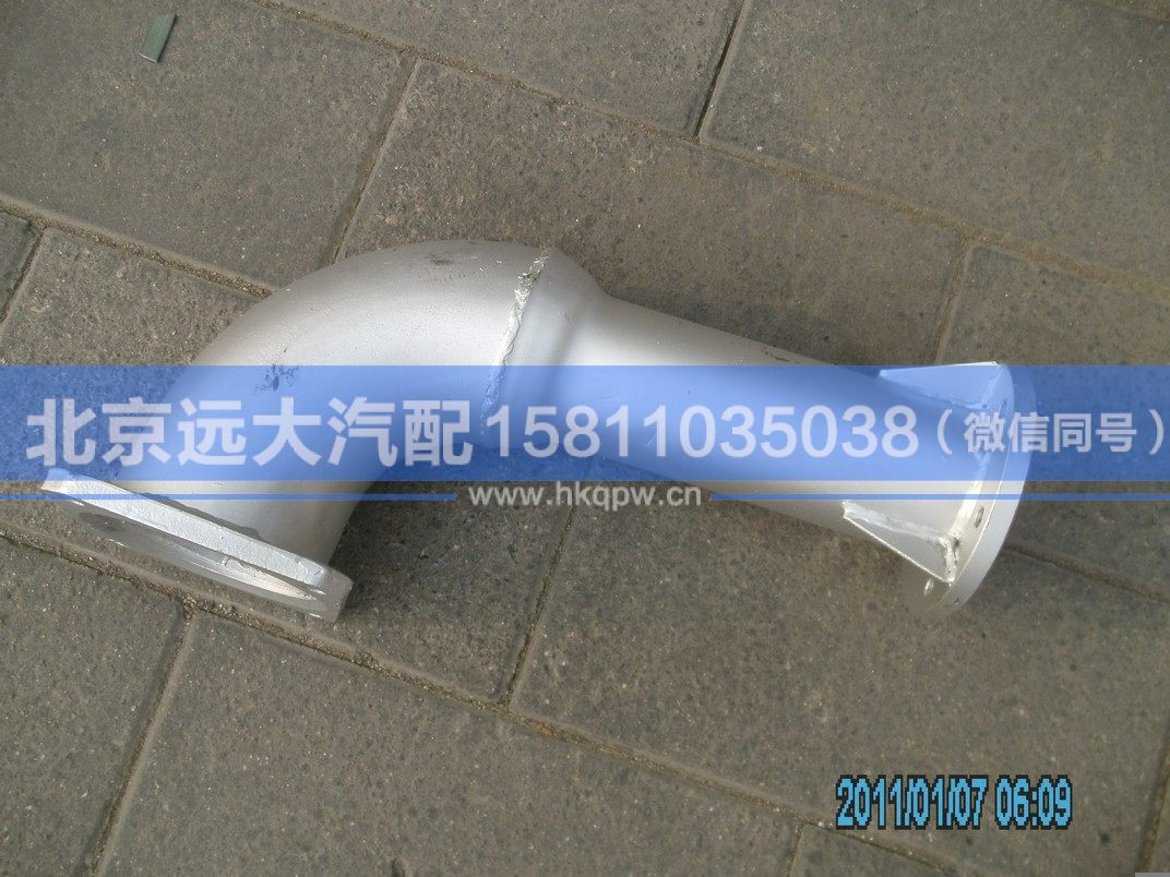 H0120060072A0,,北京远大汽车配件有限公司