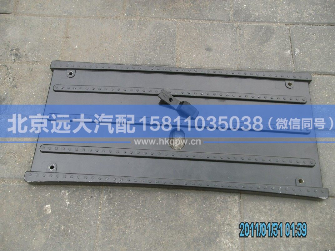 H0426050001A0,,北京远大汽车配件有限公司