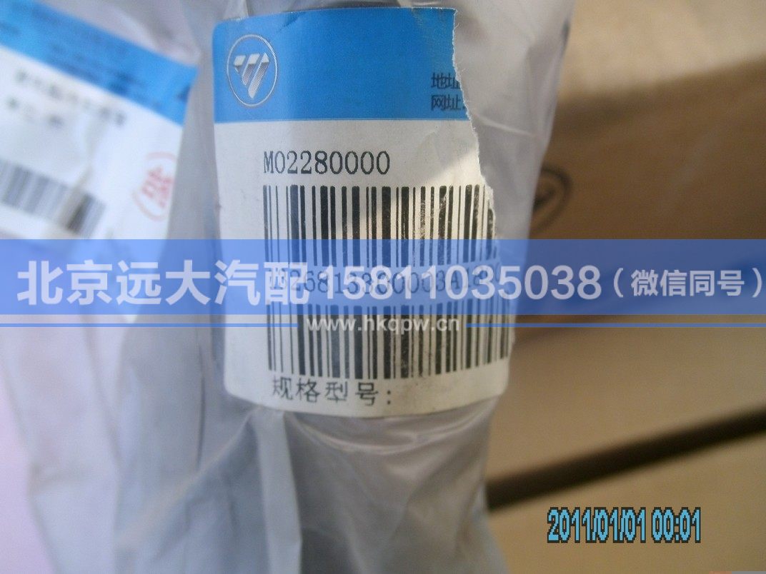 1326813300003,,北京遠(yuǎn)大汽車(chē)配件有限公司