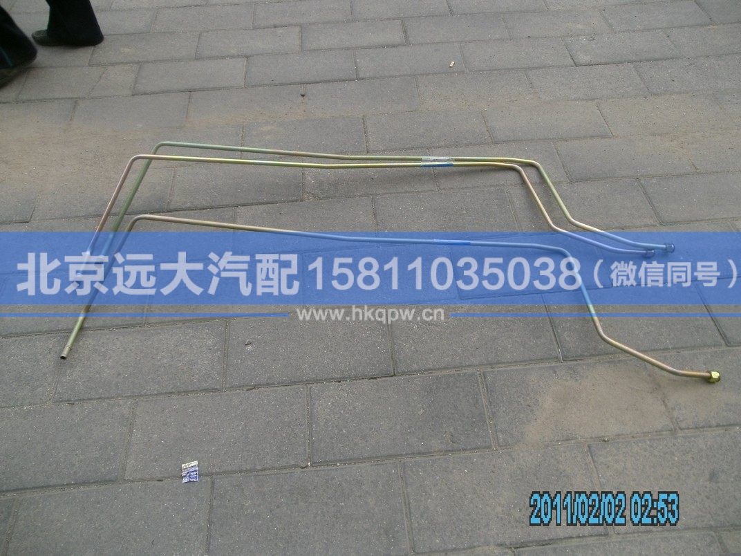 1425734002004,,北京遠大汽車配件有限公司