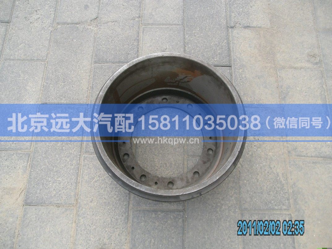 35XZB1-02075,,北京远大汽车配件有限公司