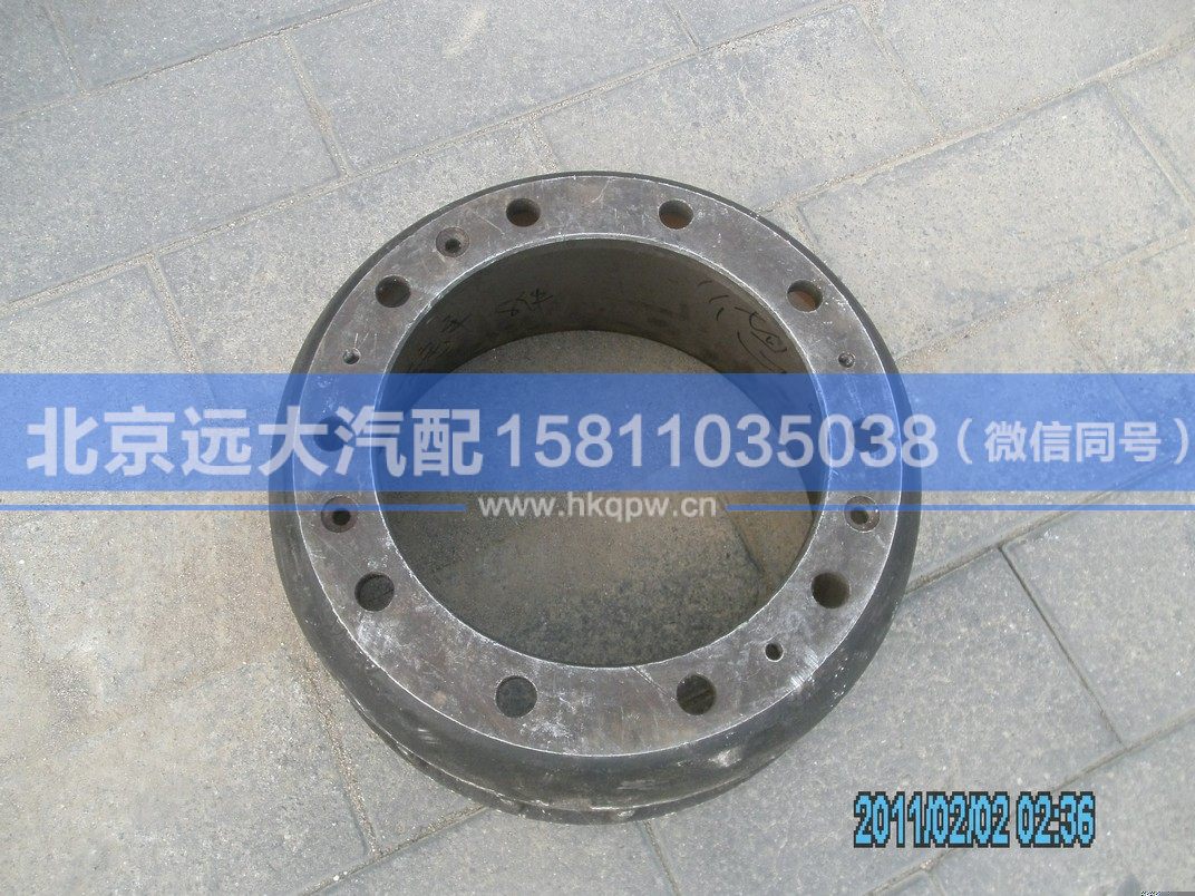 35XZB1-02075,,北京远大汽车配件有限公司