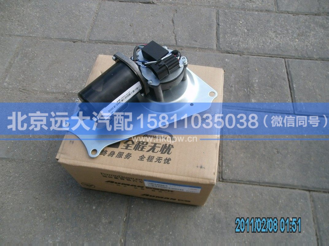 H1525011003A0,,北京遠大汽車配件有限公司