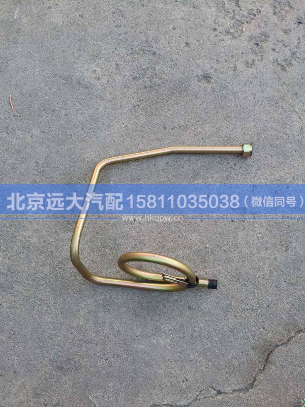 H0340070006A0,,北京远大汽车配件有限公司