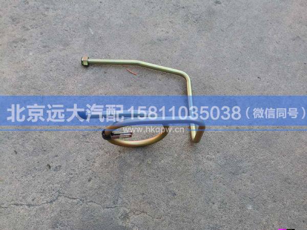 H0340070006A0,,北京远大汽车配件有限公司